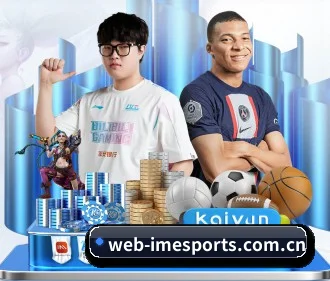 im电竞 APP(IM ESPORTS)